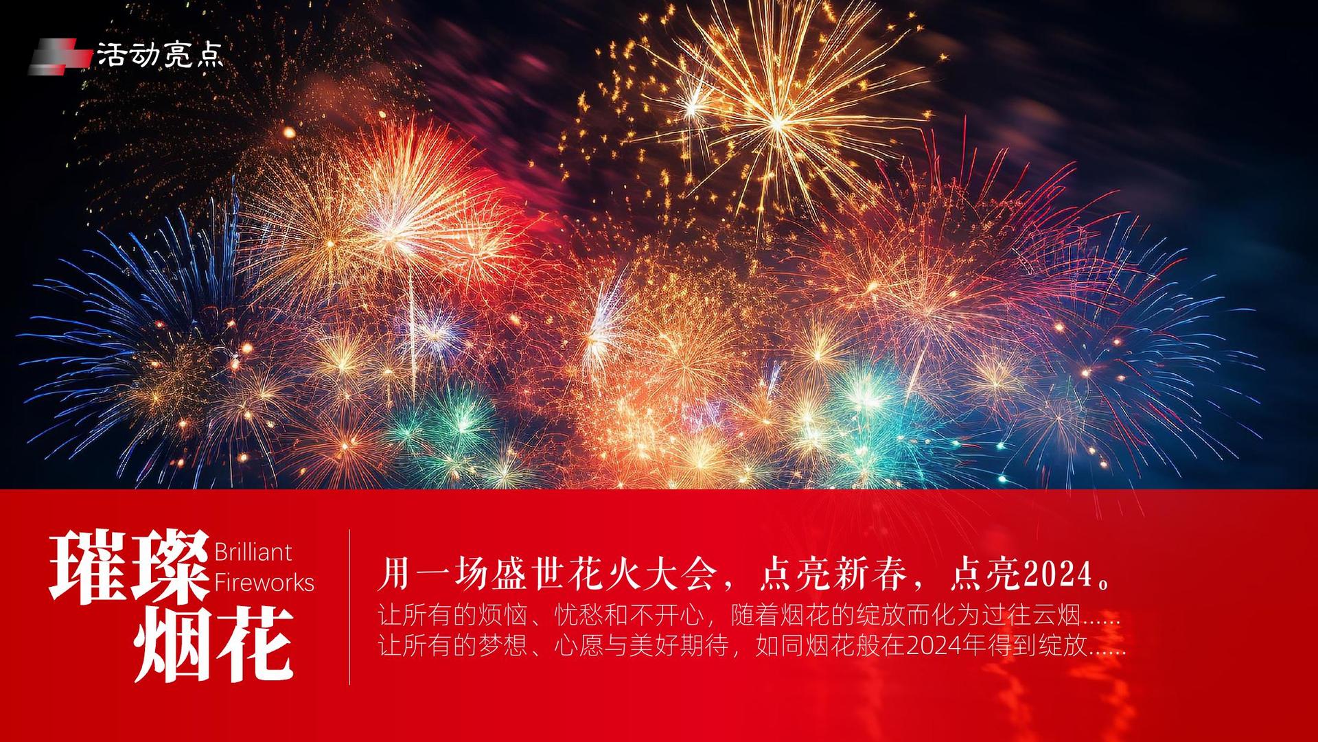 鲜易影视导演制片